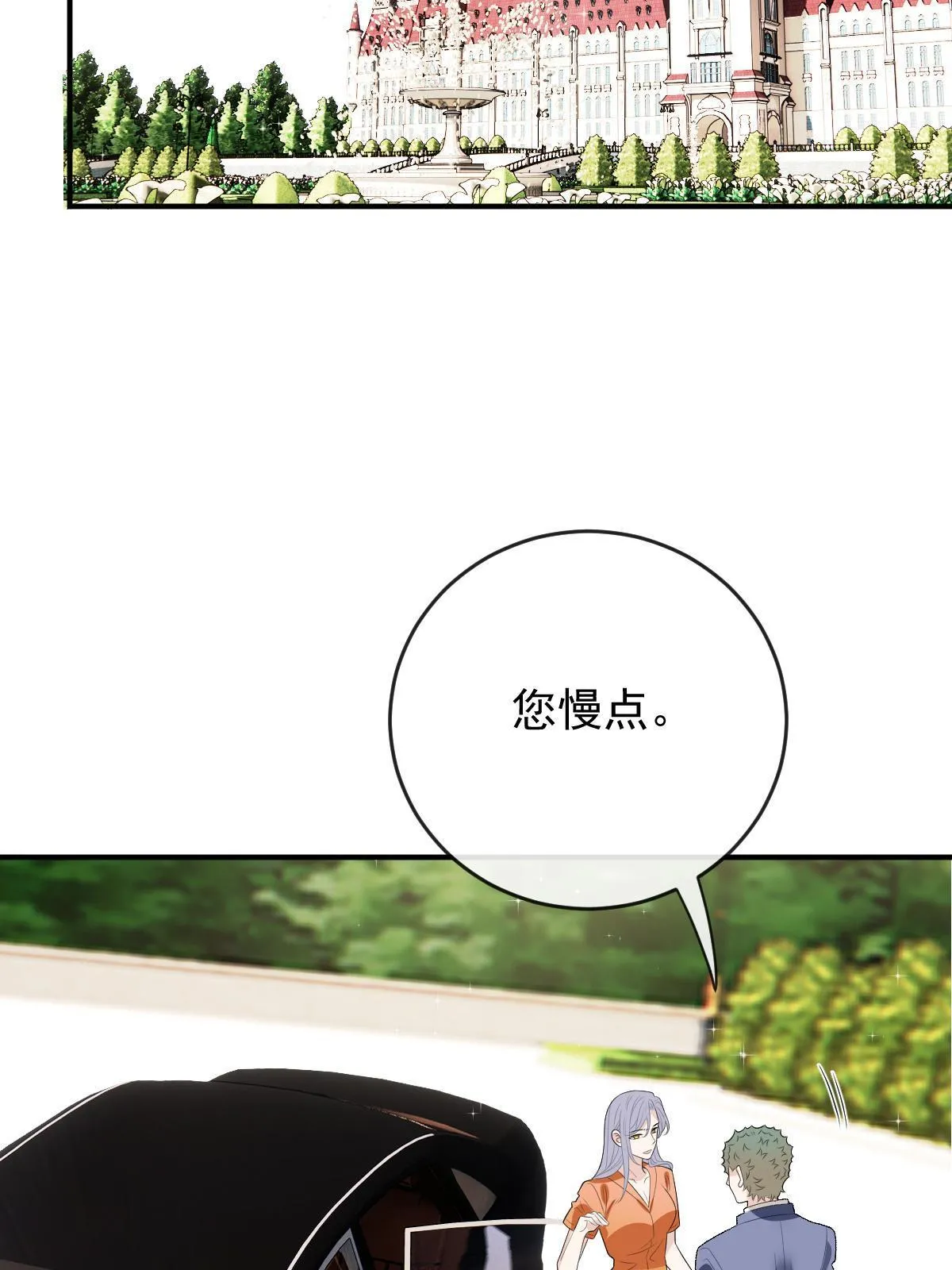 第二百四十八话 又见面啦！46