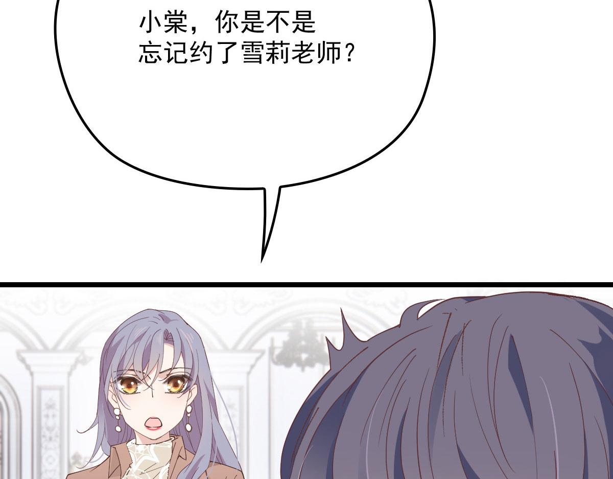 第一百五十四话 当王的男人101