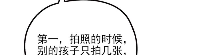 第七话 冤家路窄32