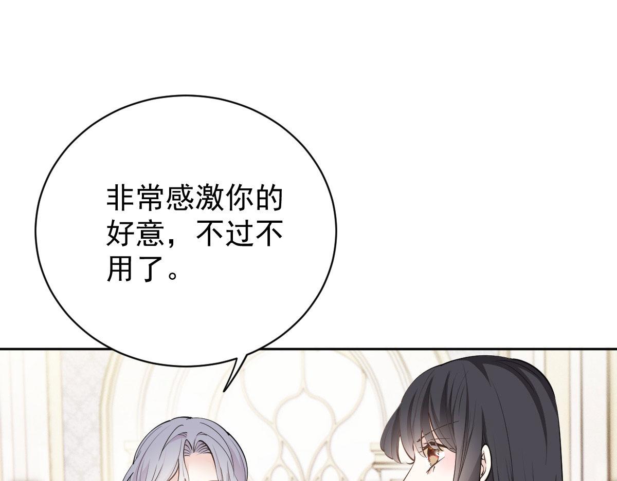 第二百一十六话 狐狸尾巴38