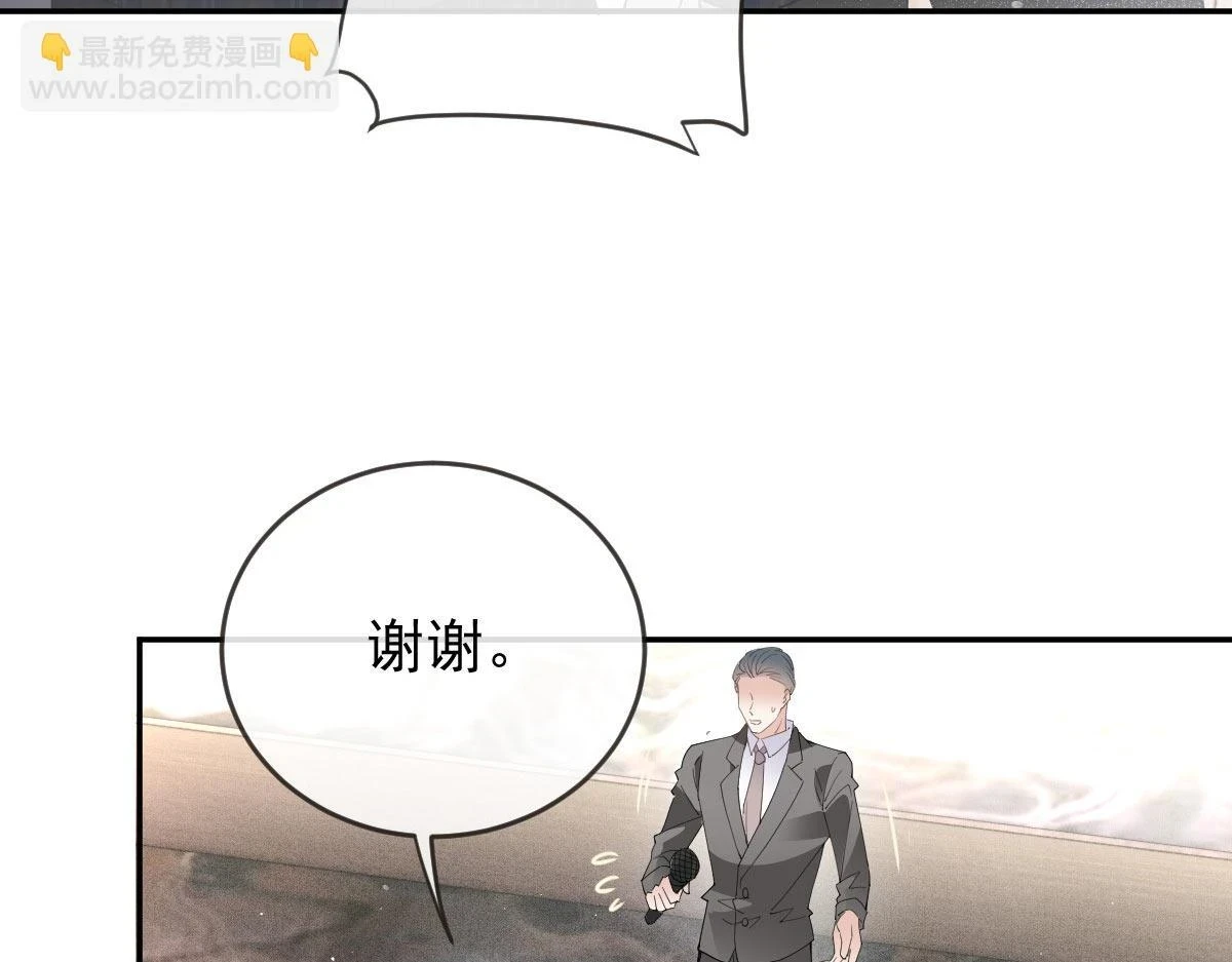 第二百三十五话 甘瑗当选89