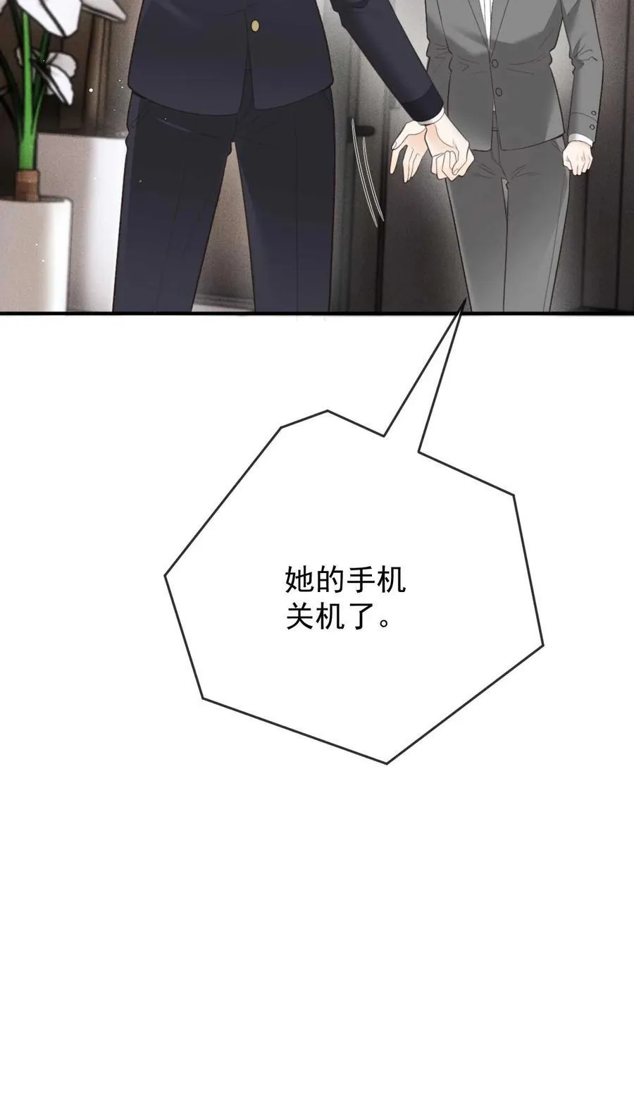 295 开始行动25