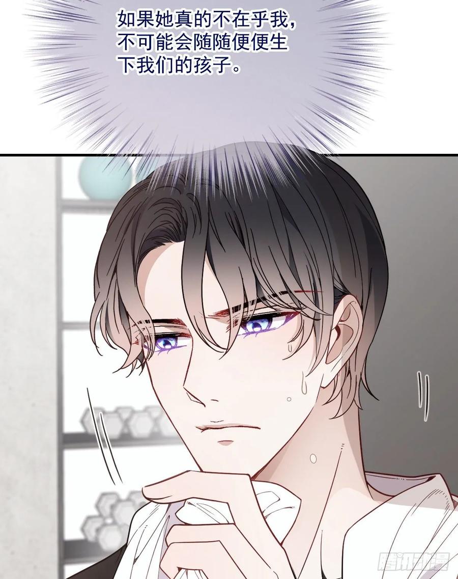 第三十九话 父爱蔓延35