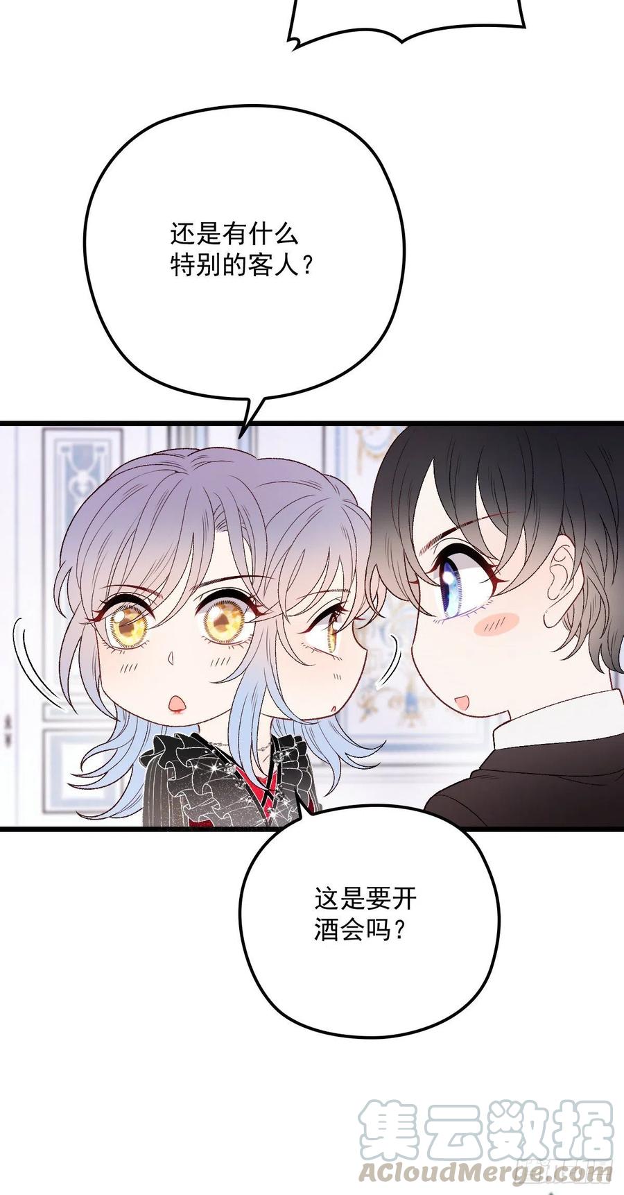 第一百一十七话 求婚30