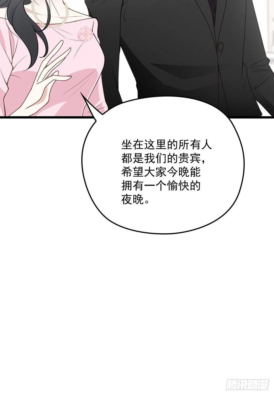 第一百三十八话 首见公婆22