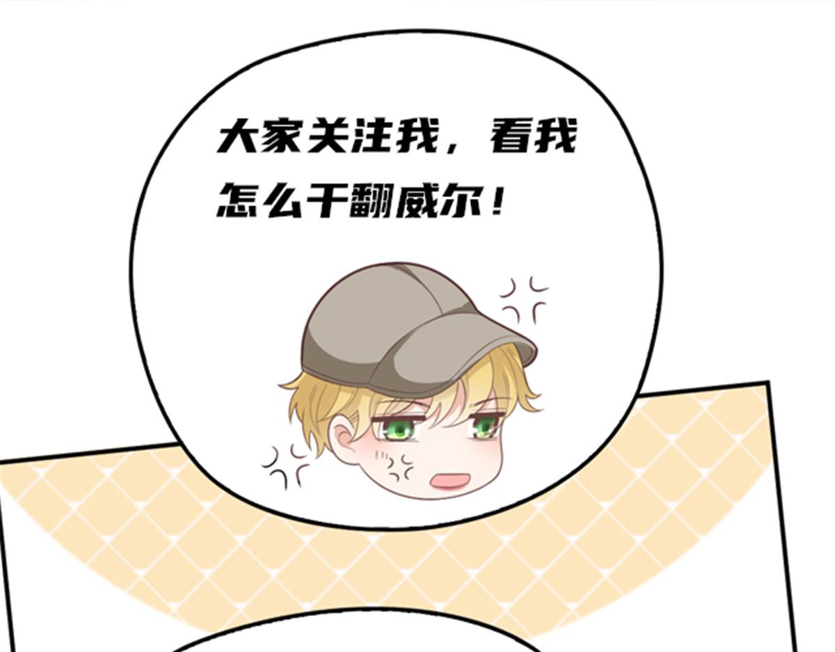 第一百九十四话 第一步取得信任113