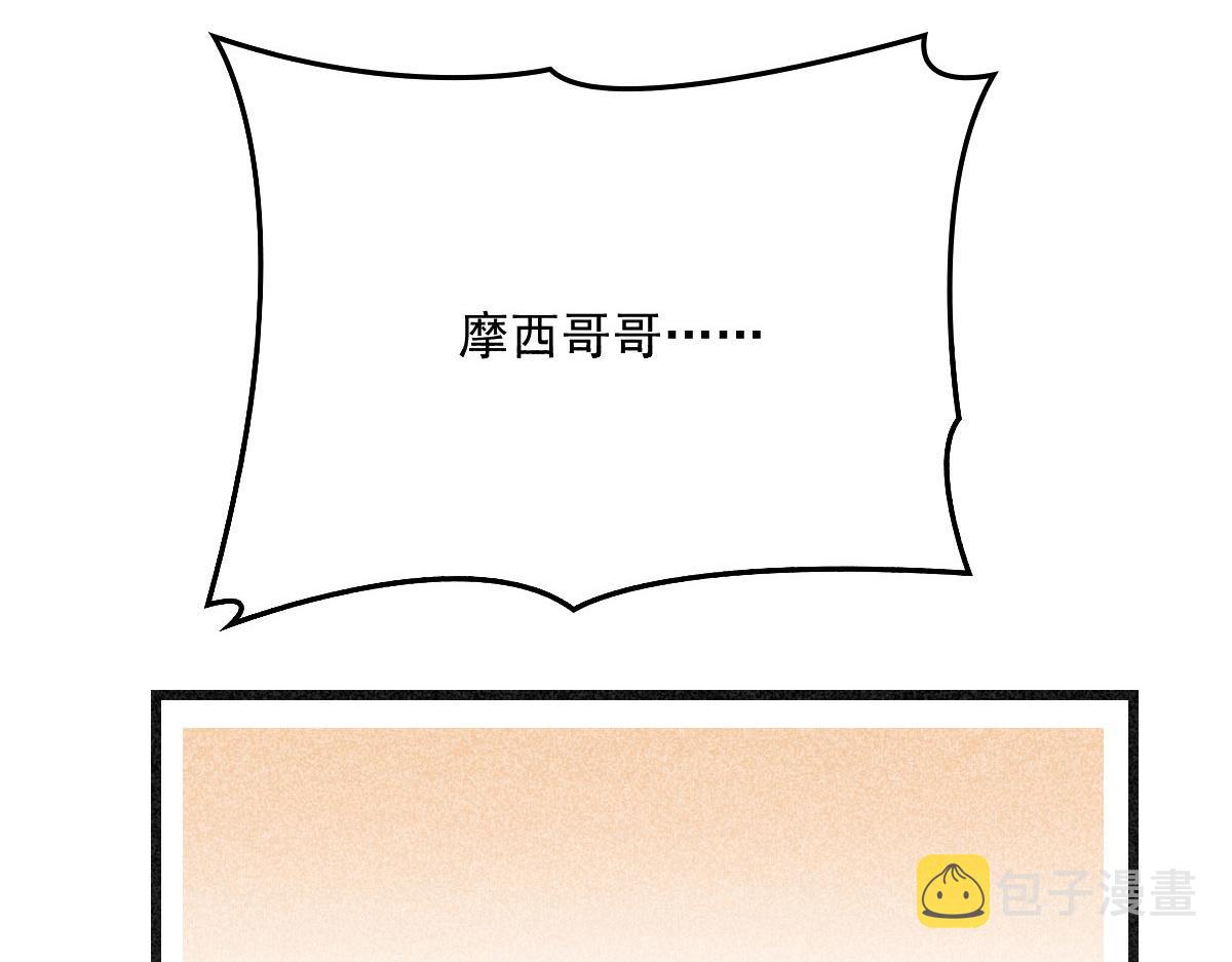 第一百四十四话 我会失去？55