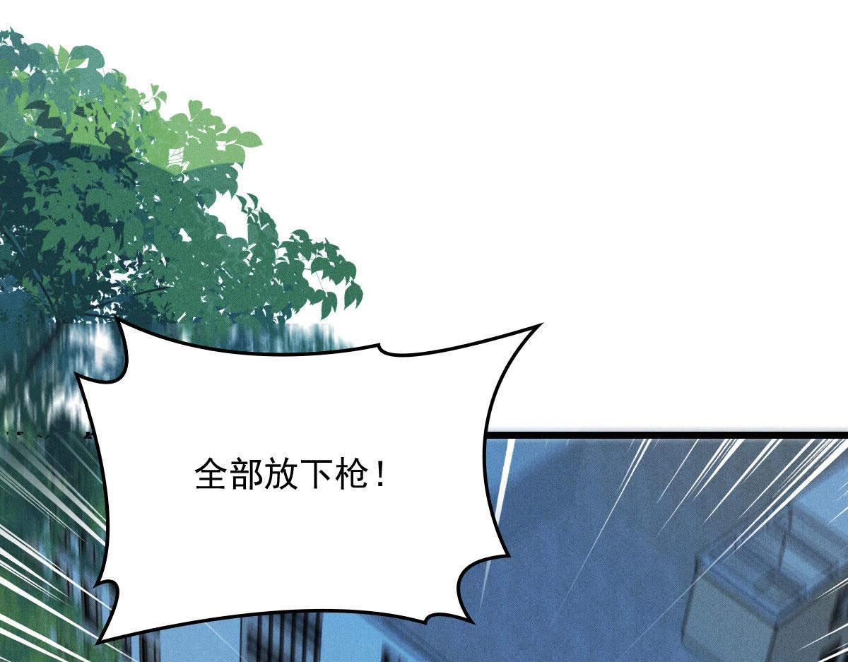 第一百五十九话 你不配43