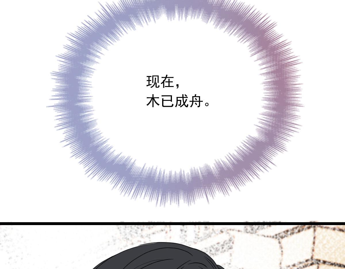第一百八十六话 你在哪儿？16