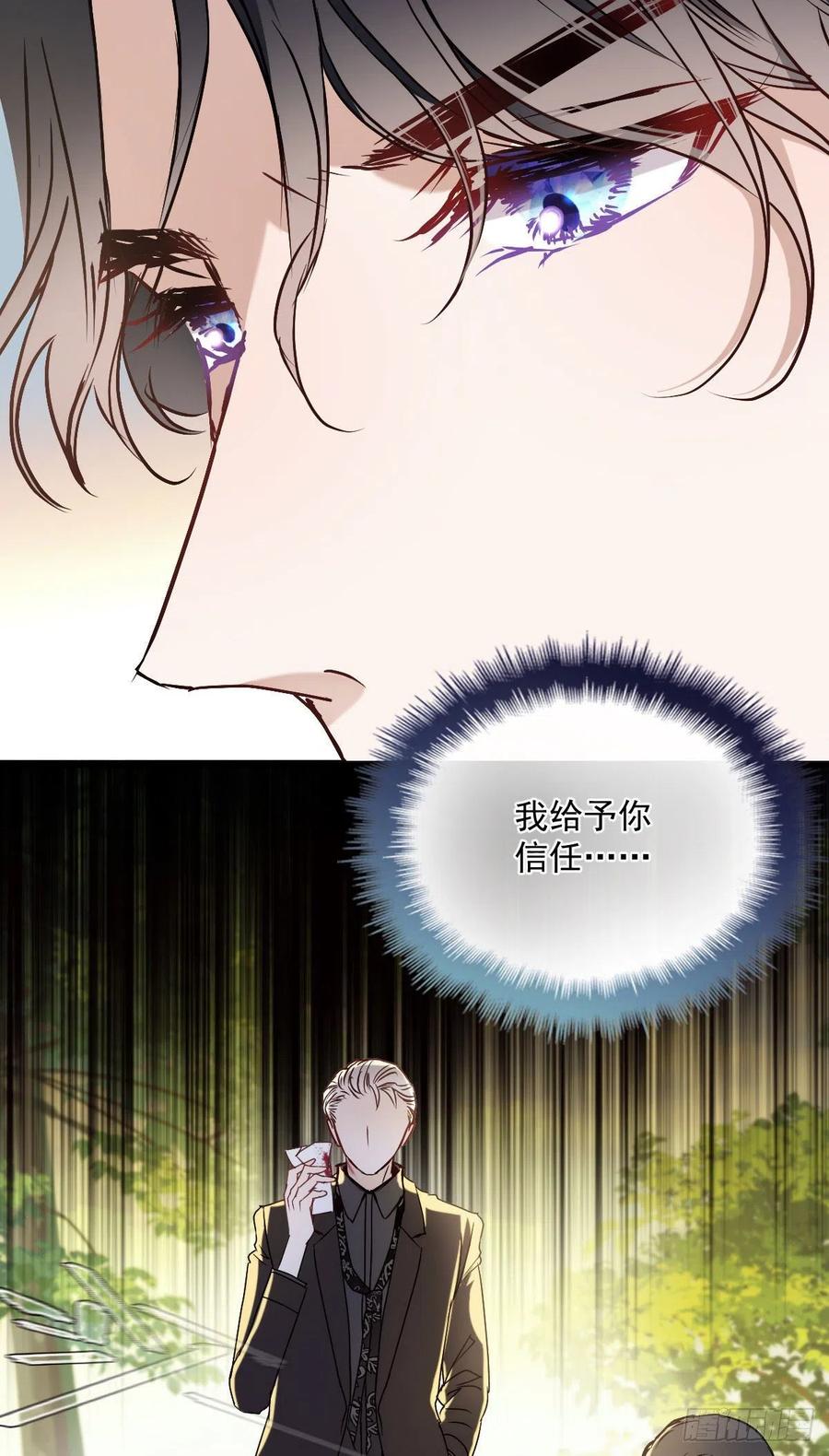 第九十七话 跟我回去(摩西篇）44