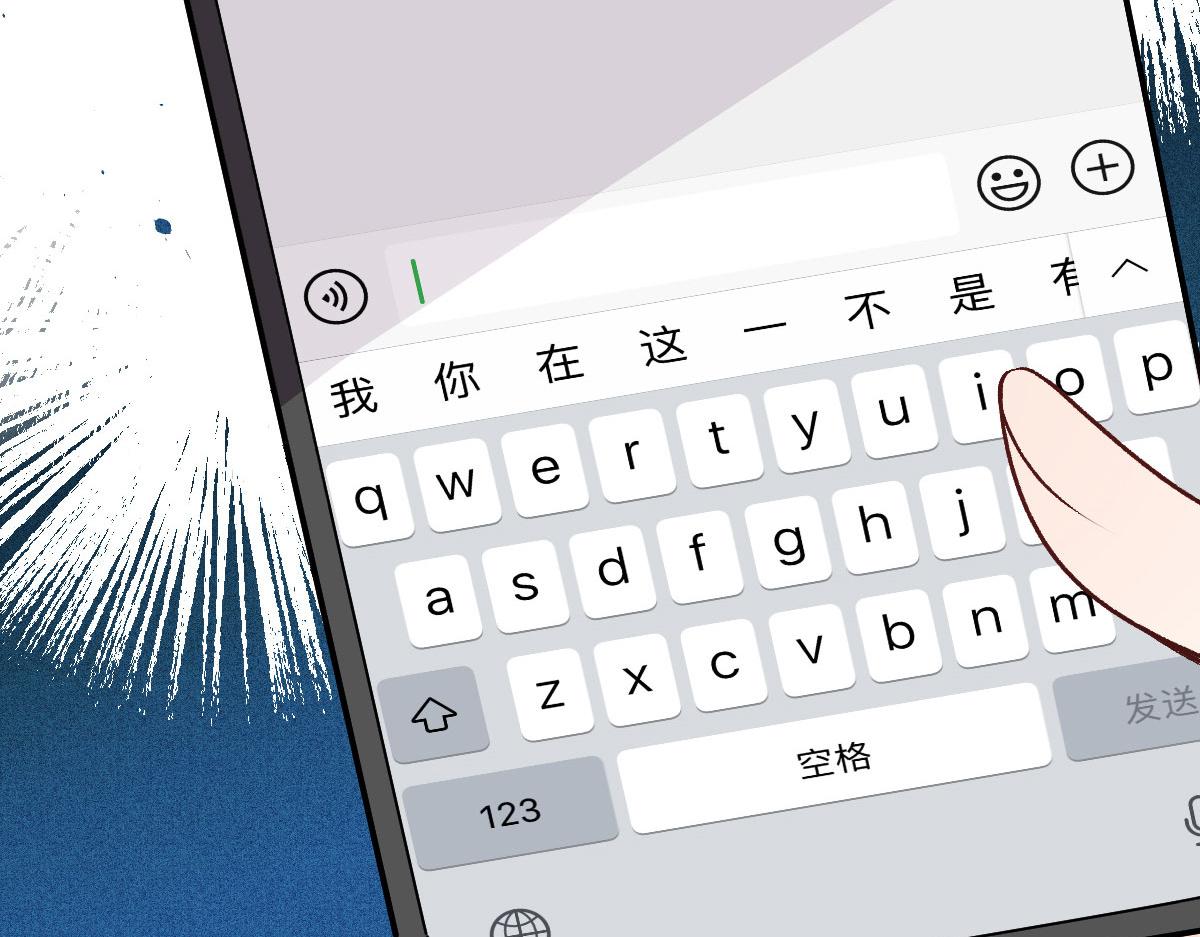 第一百五十五话 杀机四伏105