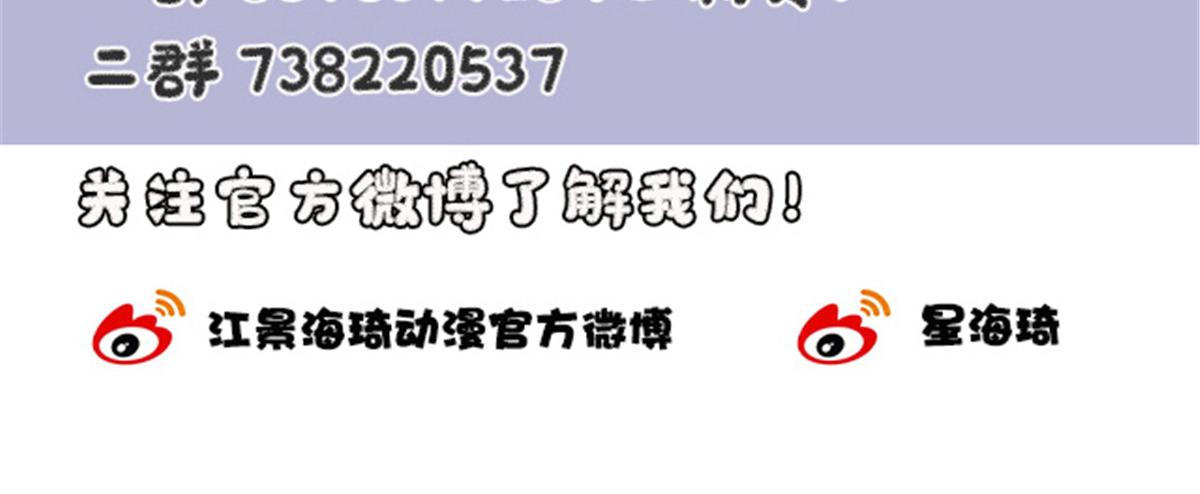 第二百零二话 不领情的父子109