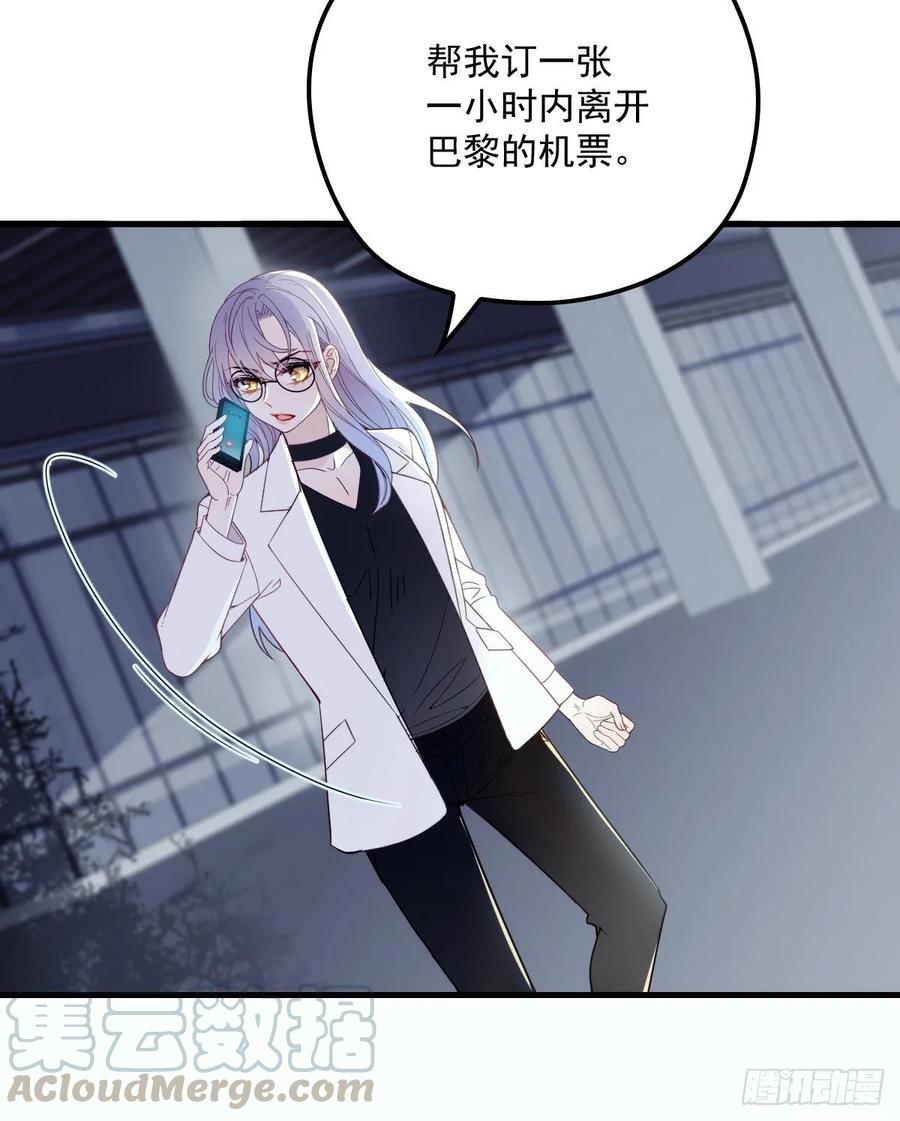 第三十二话 连夜离开52