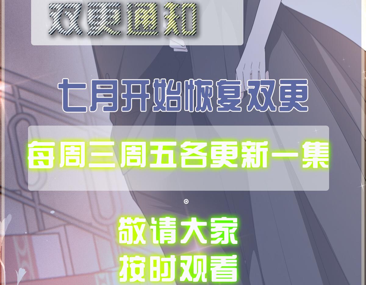 第二百零三话 行动即将开始110