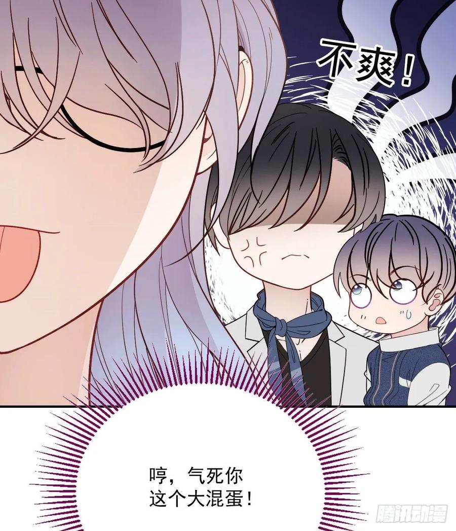 第四十二话 就是让你尴尬11