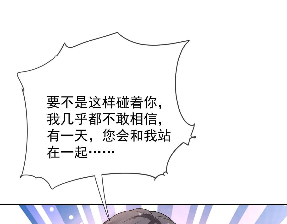 第二百三十话 线索拿到了47