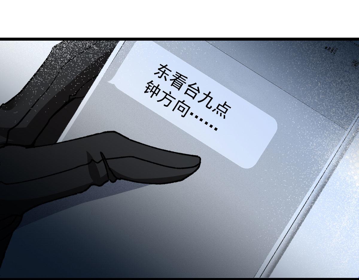第一百五十六话 阻击小棠8