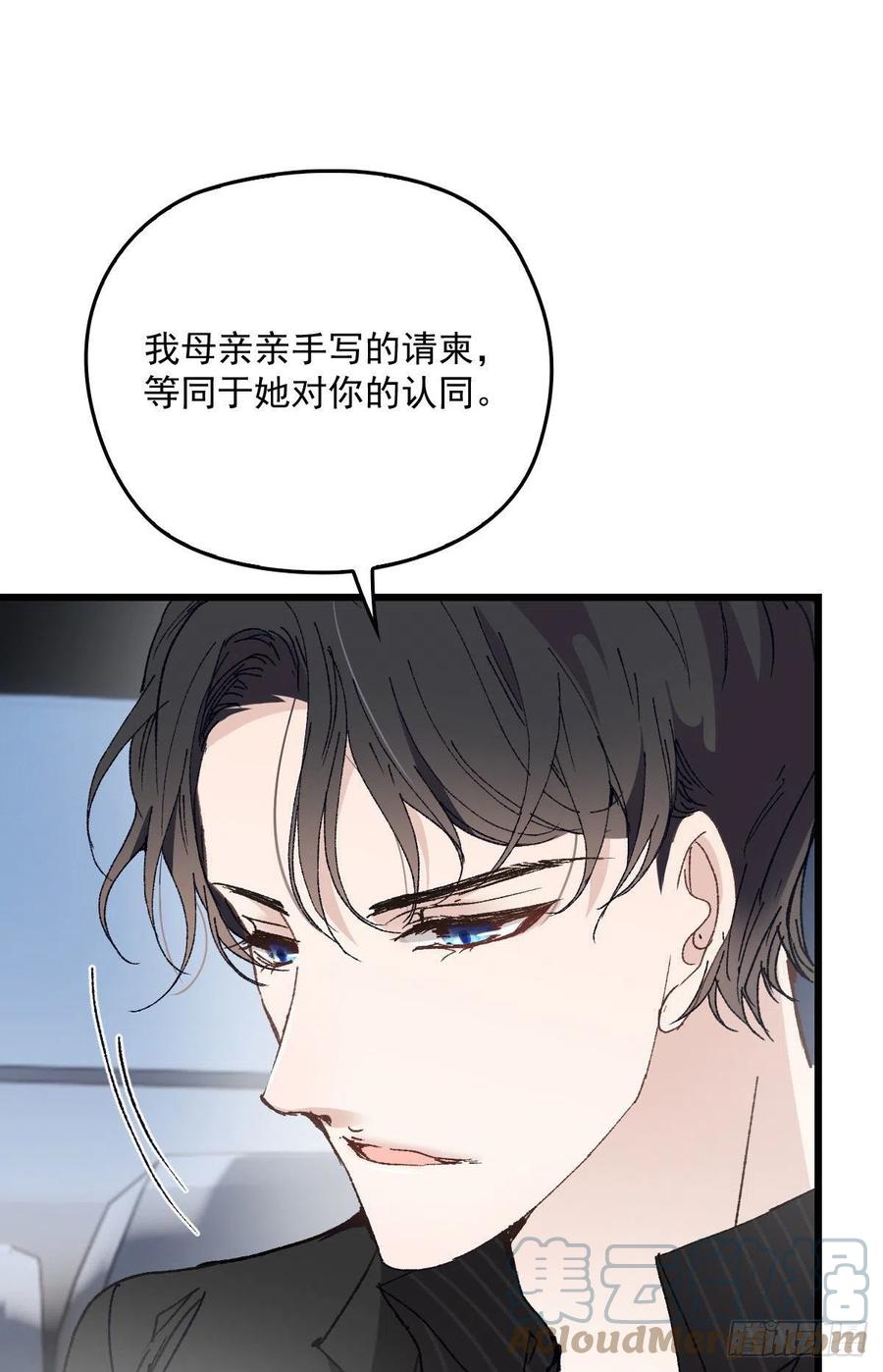 第一百三十七话 初入宫廷6