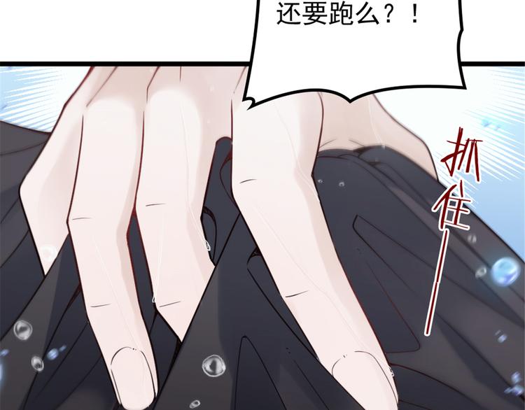 第八话 寻觅忆中人163