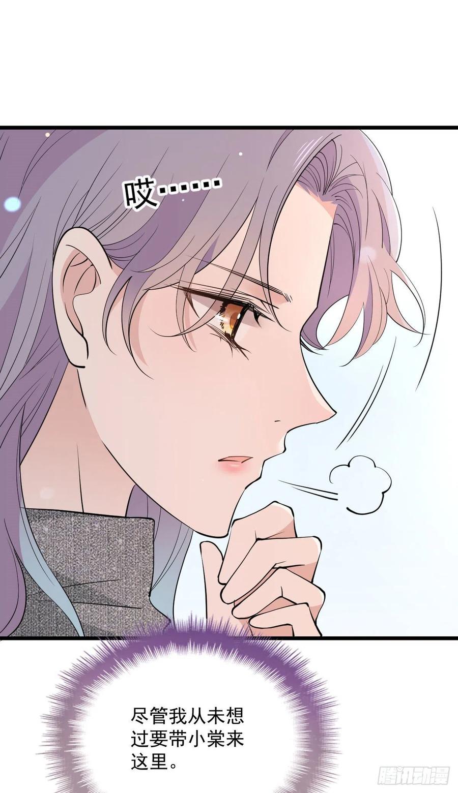 第九十九话 同我亲临19
