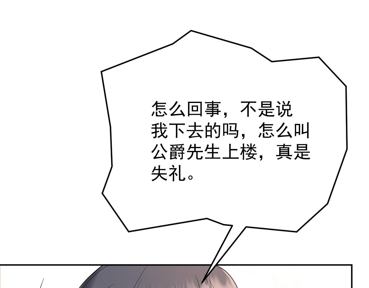 第二百二十七话 我要的是双赢33