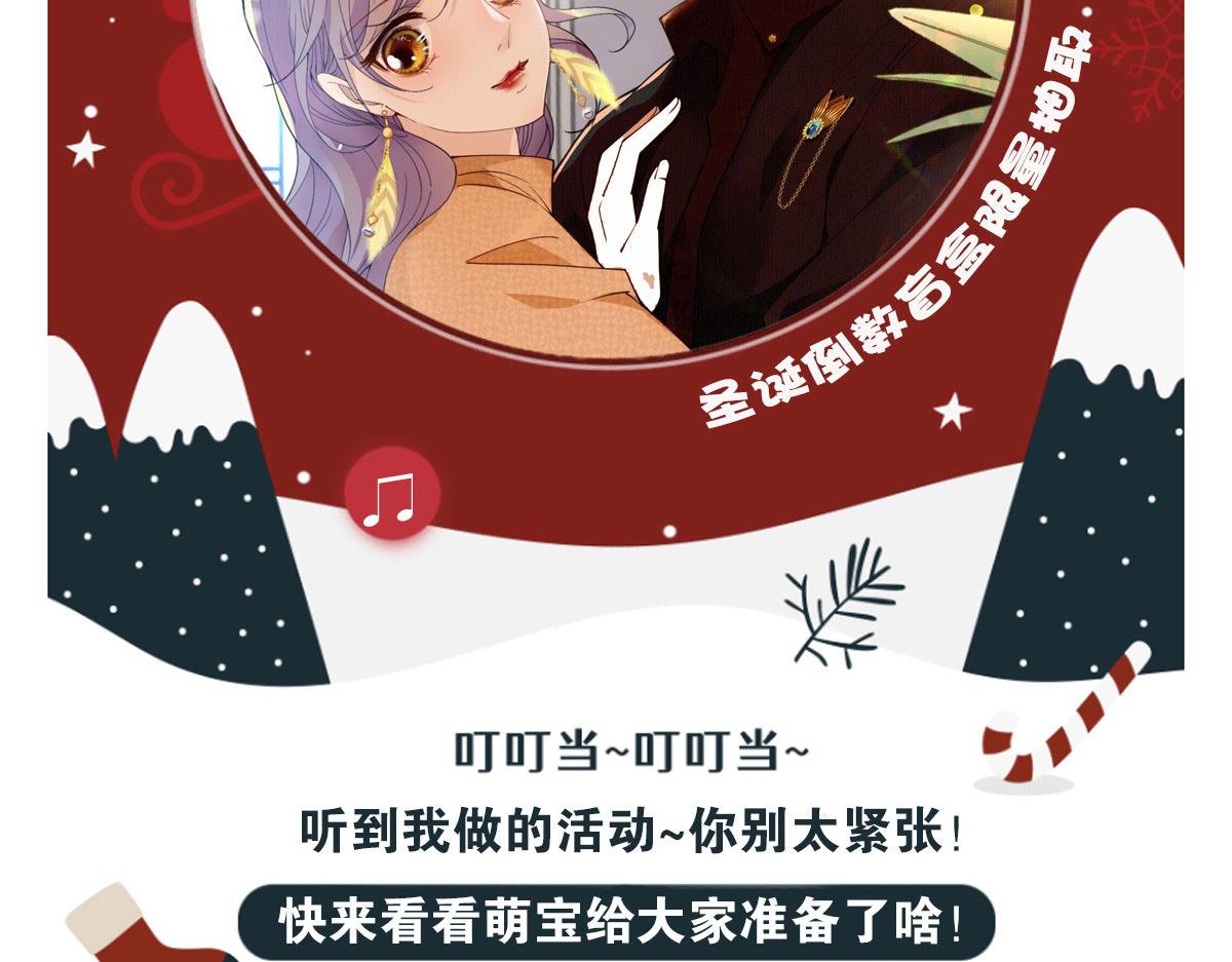 第一百五十九话 你不配129