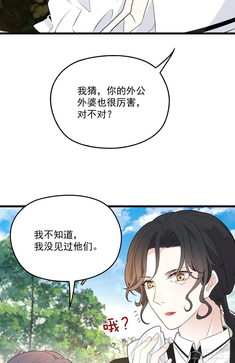 第一百二十九话 被小棠征服32