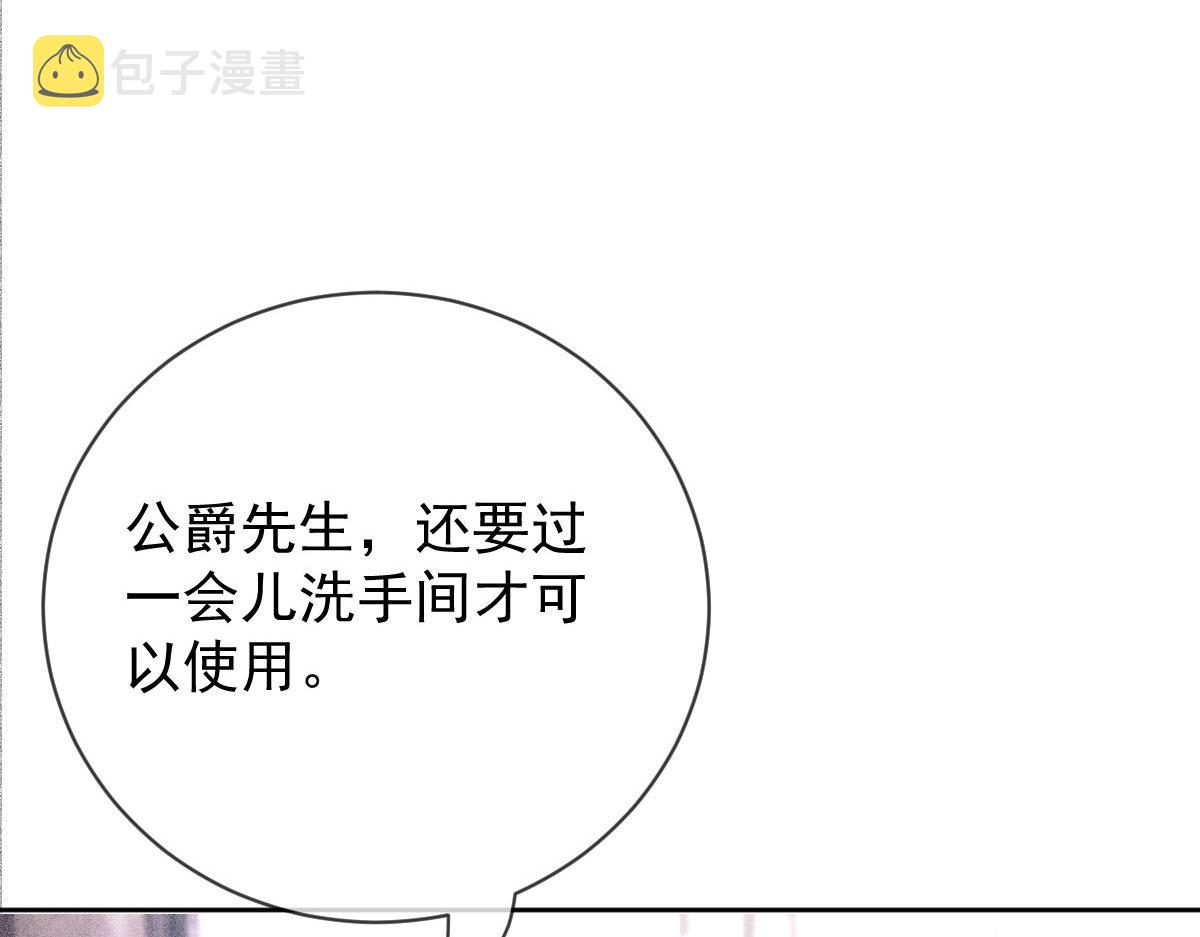 第二百二十六话 那我就成全她75