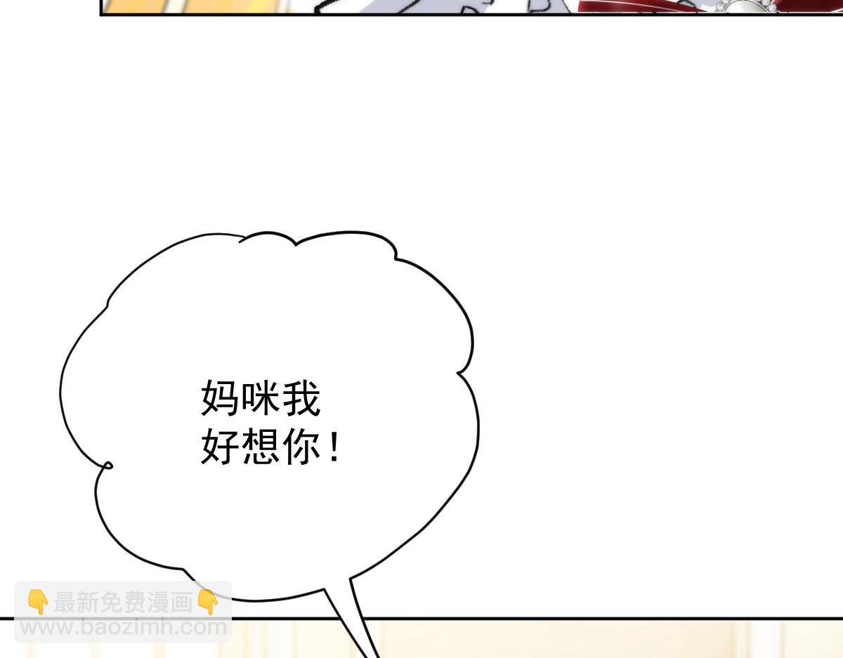 第二百一十五话 孩子归谁62