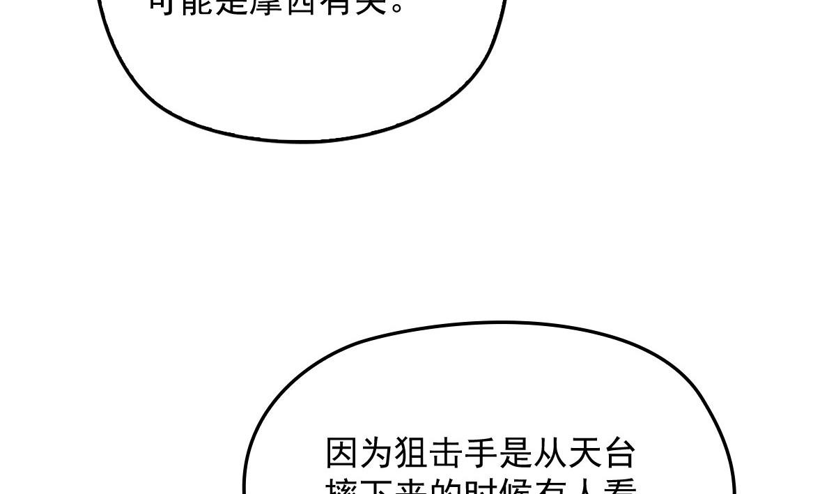 第一百六十一话 你是谁？7