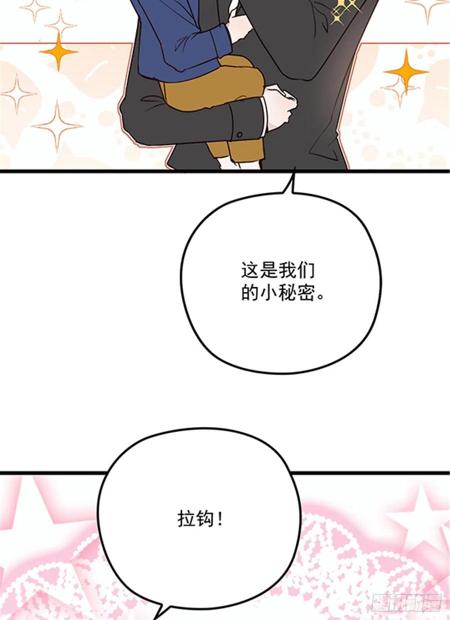 第七十六话 你后悔吗？14
