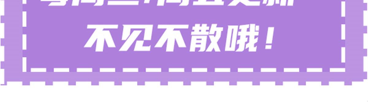 第一百九十九话 非常手段100