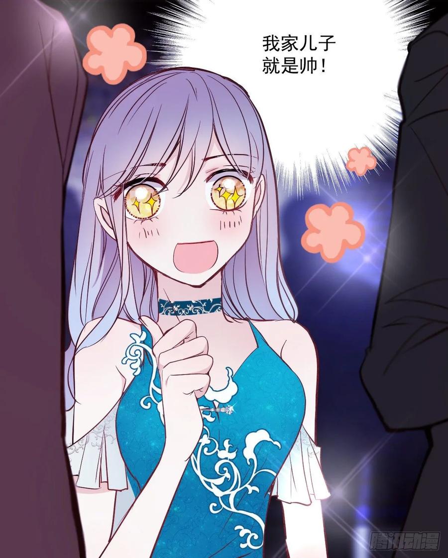 第四十七话 亲子装13