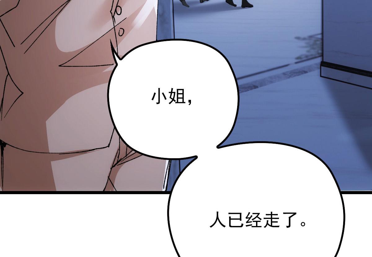 第一百七十九话 我要夺取你的所有21