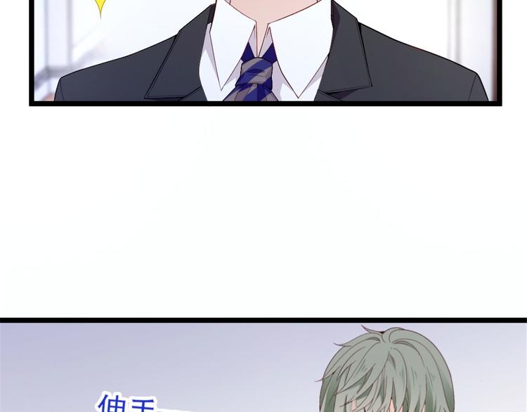 第六话 明眸如旧9