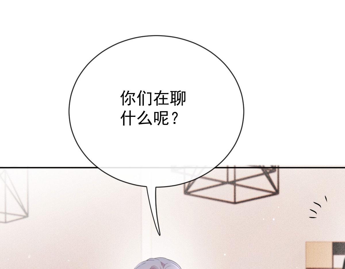 第二百一十八话那个位子只属于你40