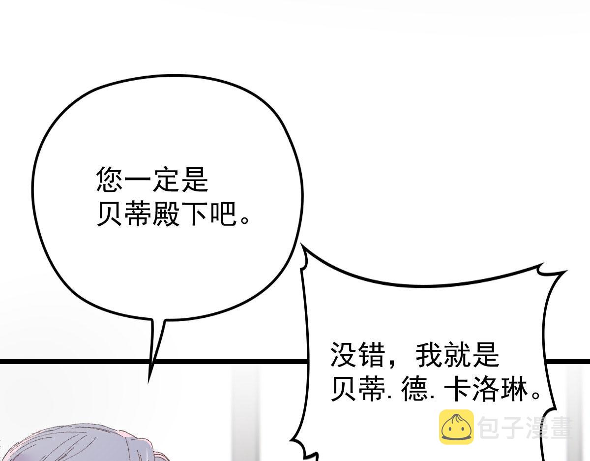 第一百四十话 箭术切磋5