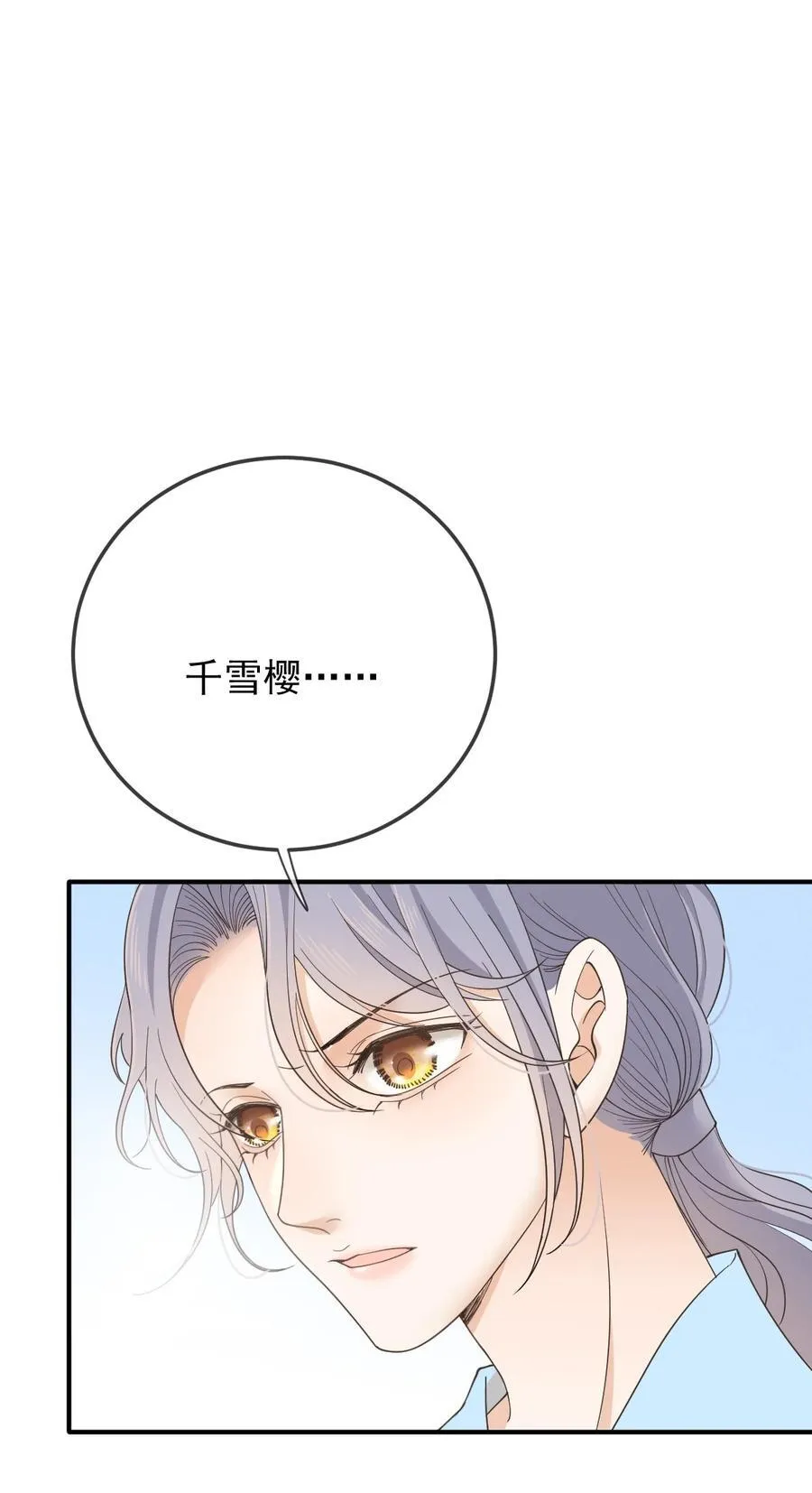 299 落网21