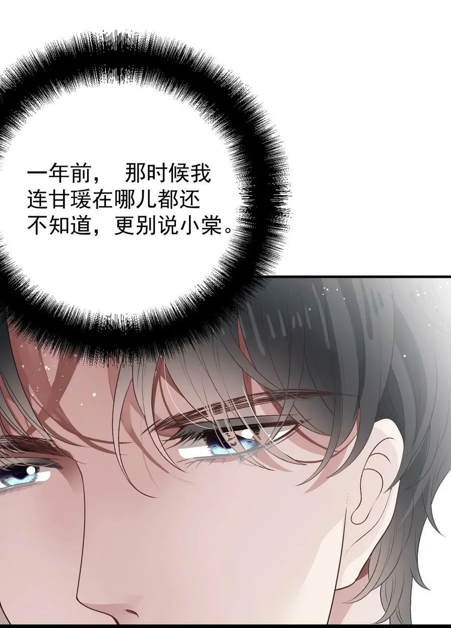 258 叛徒23