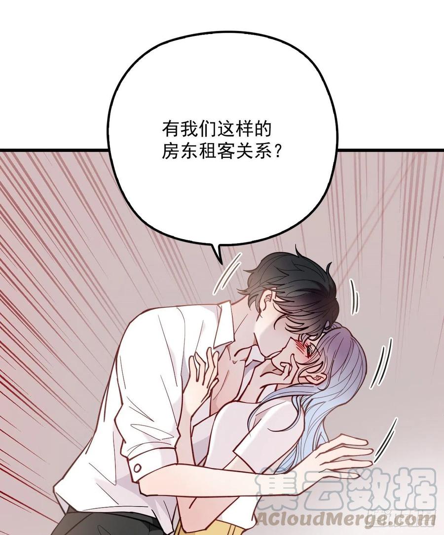 第七十四话 各取所需20