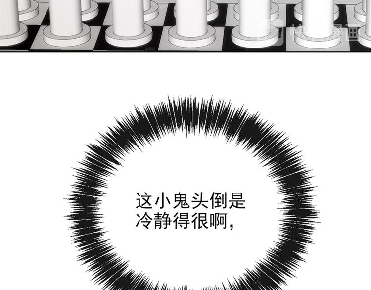 第二十四话 大小棋手107