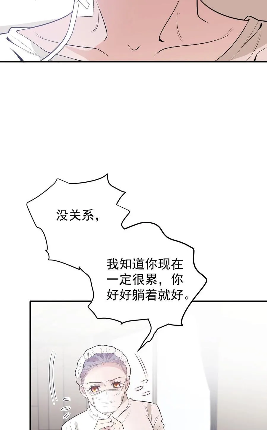 294 摩西醒来9