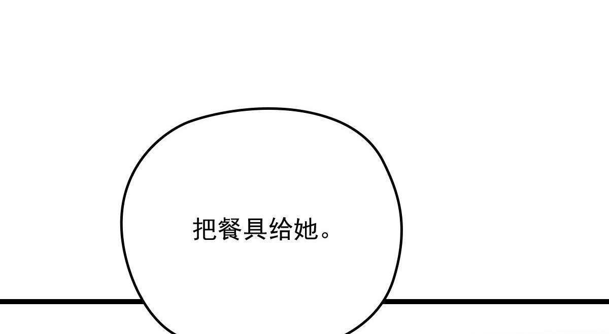 第一百八十六话 你在哪儿？55
