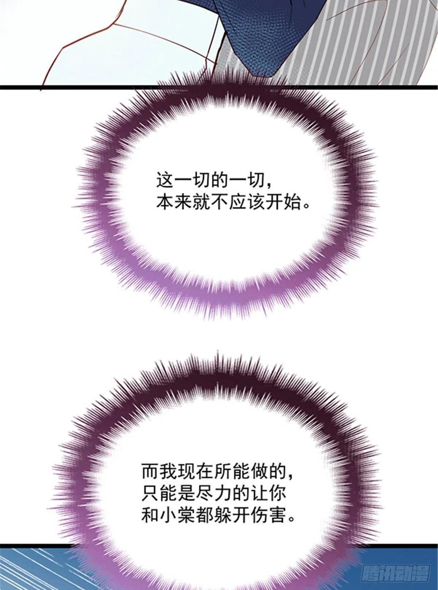 第六十七话 全世界皆知30