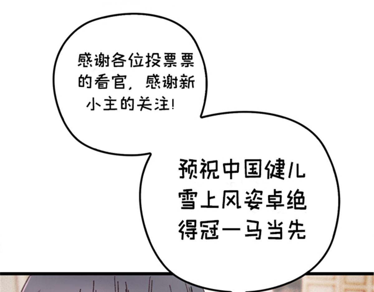 第一百七十三话 外女得权120