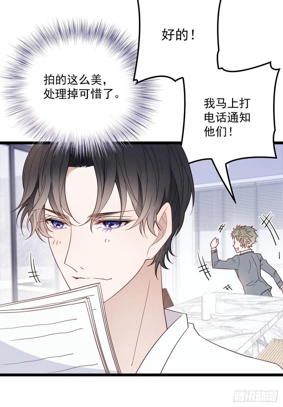 第六十六话 妈咪昨晚睡那里？9