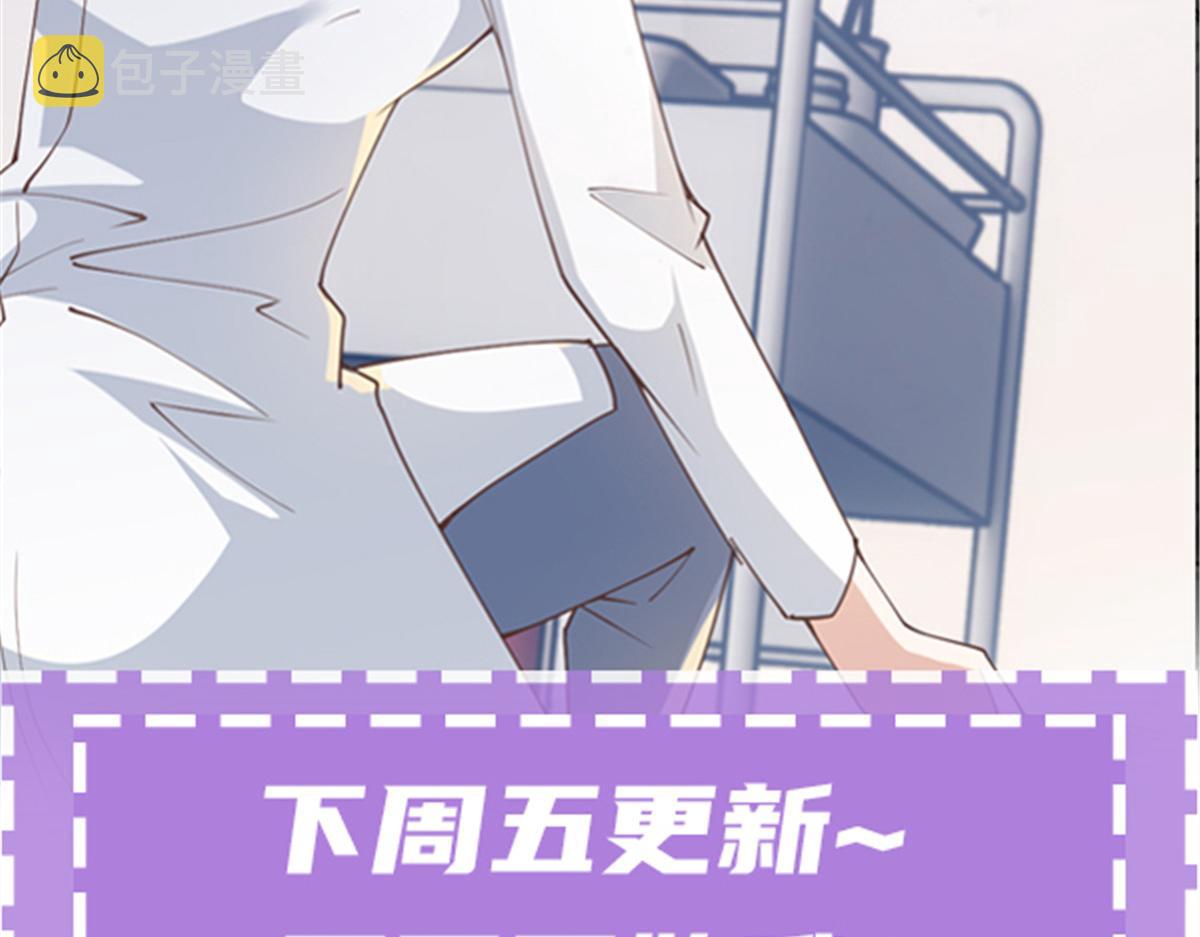 第一百九十六话 暗中调查她112