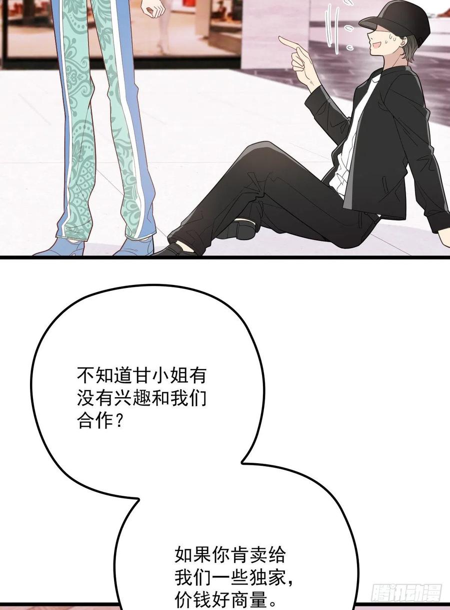 第七十八话 小棠失踪10