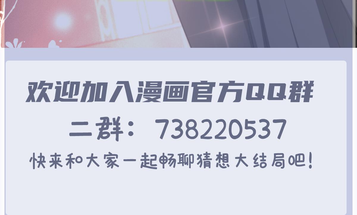 第二百零一话 重逢107