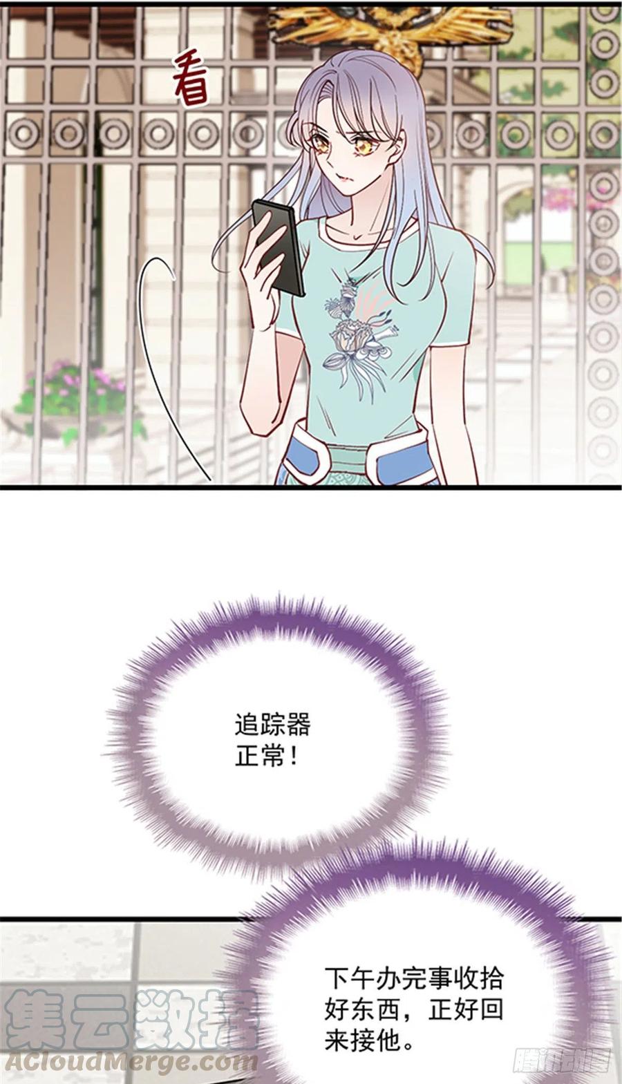 第七十七话欲求不满的大色狼36